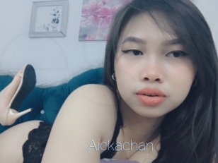 aickachan Elle se Gode