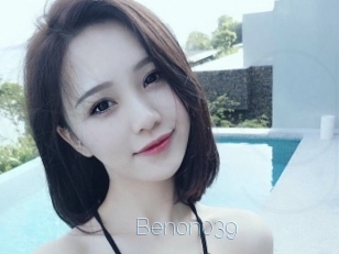 benon039 Elle se Gode