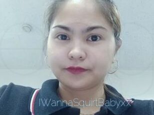 IWannaSquirtBabyxx