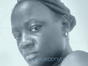 sexyebony91 Elle se Gode